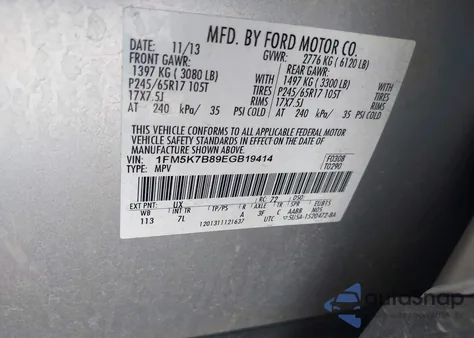 2014 Ford Explorer из США, поврежденный, VIN 1FM5K7B89EGB19414